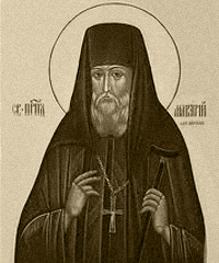 Святитель Макарий (Михаил Яковлевич Глухарёв)