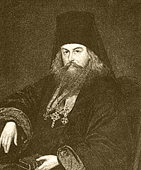 Святитель Игнатий Брянчанинов, епископ Кавказкий и Черноморский (Дмитрий Александрович
                Брянчанинов)