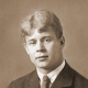 Есенин Сергей Александрович